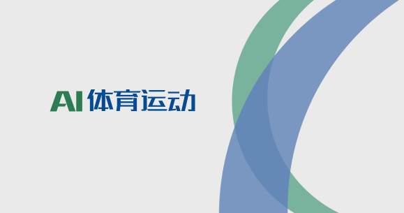 关于