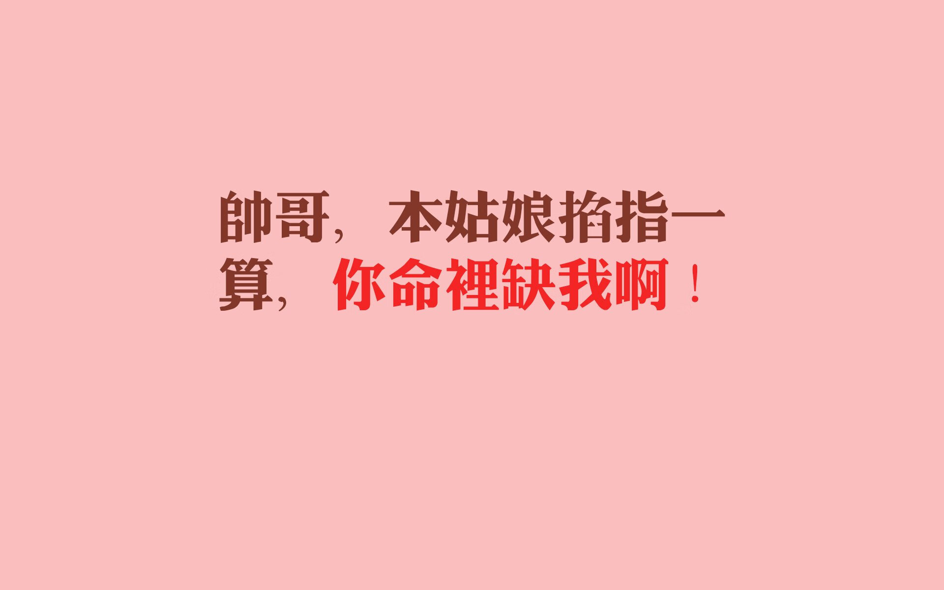 “英超顶级战役：关键胜利再添冠军希望”，英超战术史